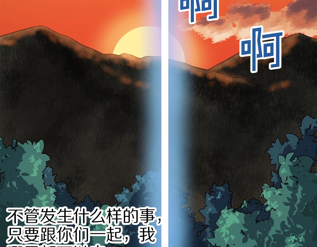 第43话 任务完成！132