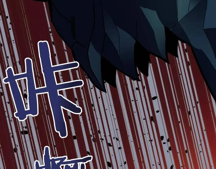第29话 蜥蜴地下城171