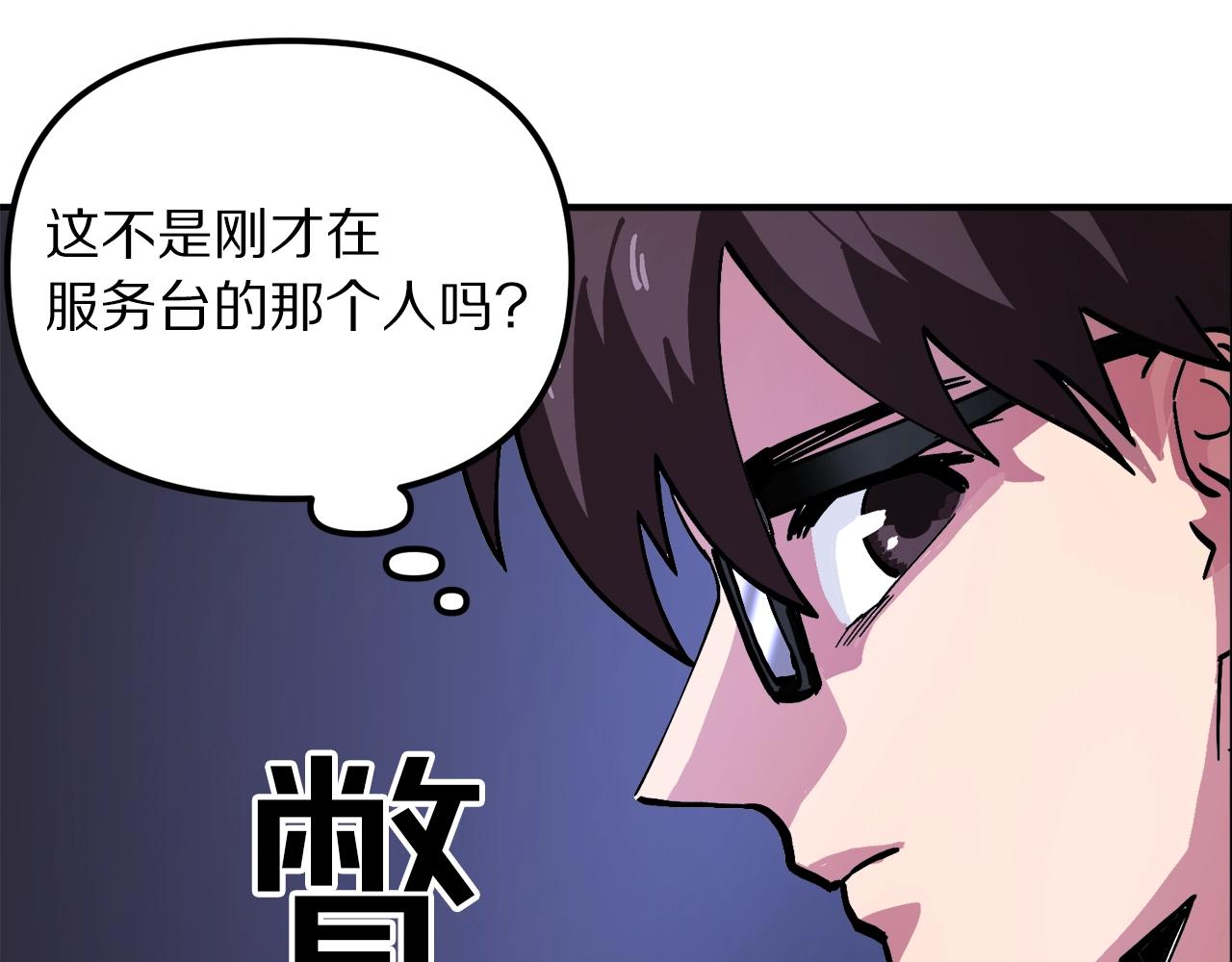 第1话 我叫阿尔克113