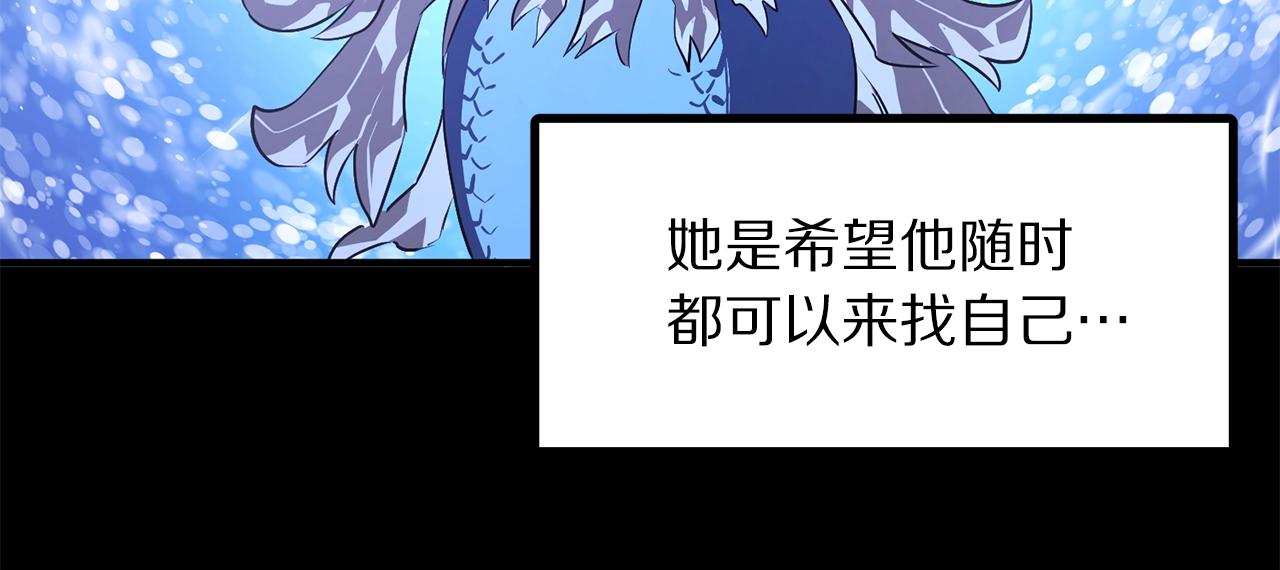 第51话 大海的主人22