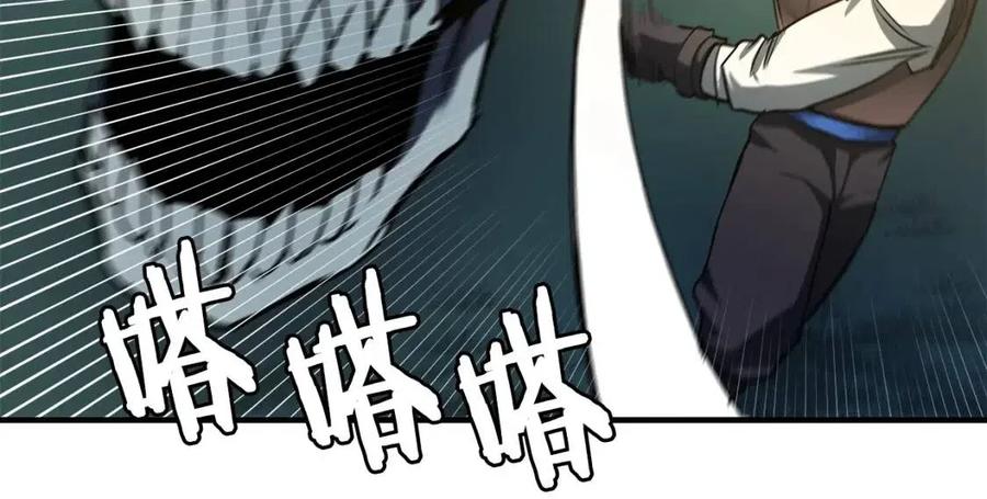 第36话 宝石小镜子86