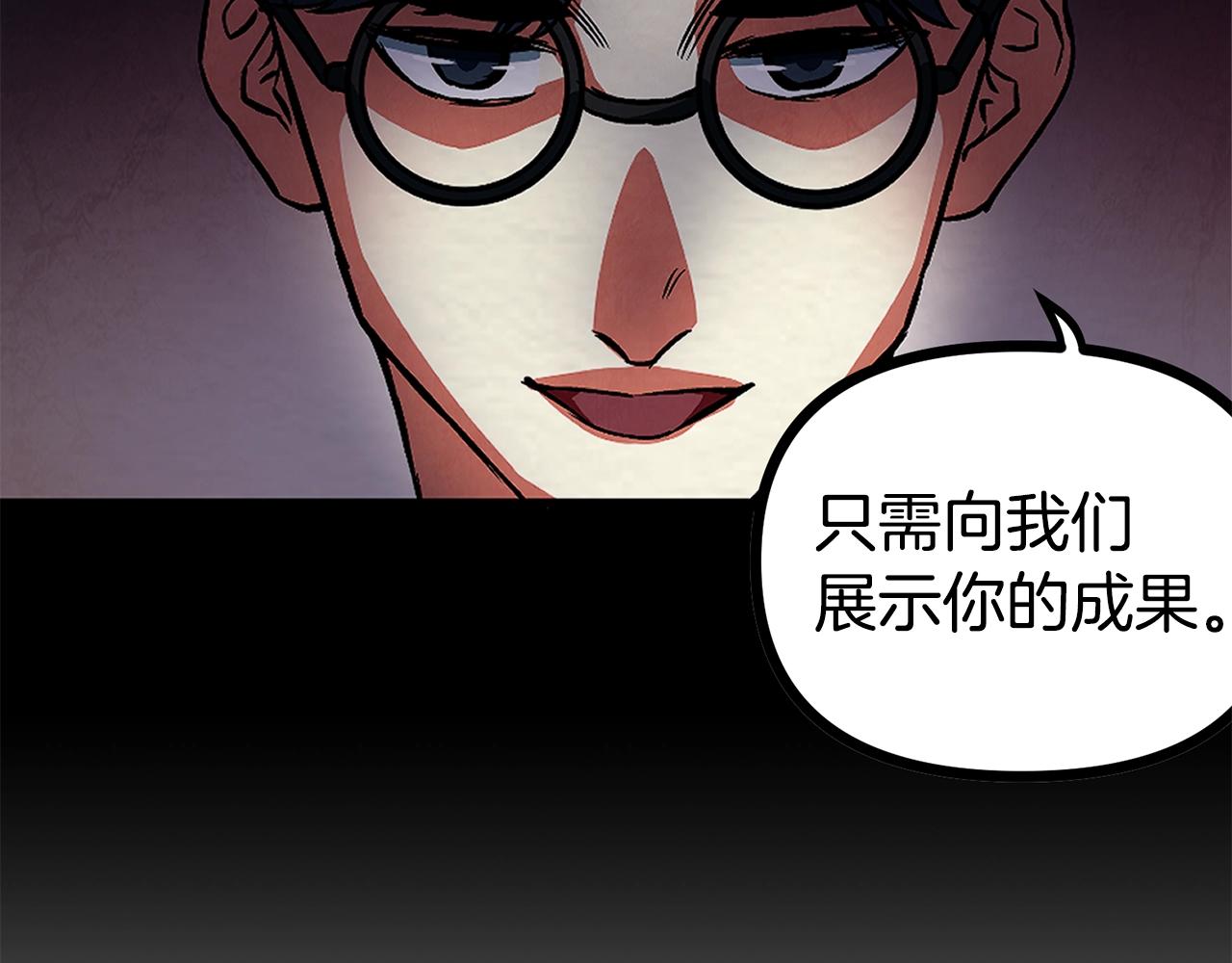 第5话 我要升级45