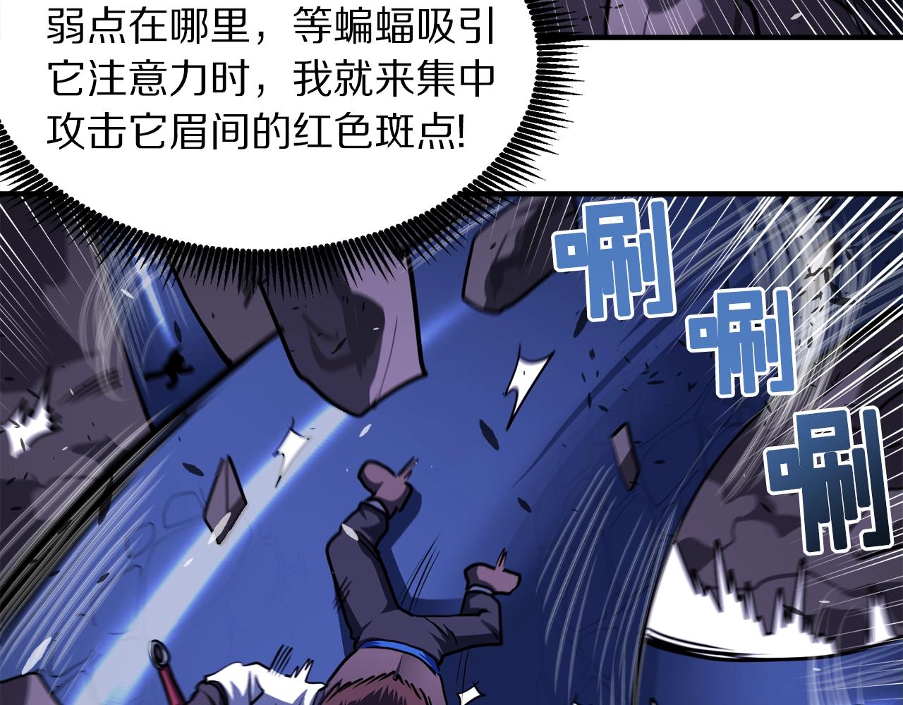 第41话 同归於尽96