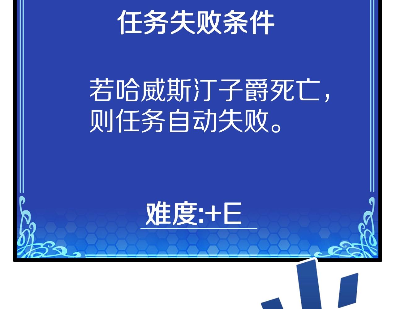 第17话 洞中恶魔175