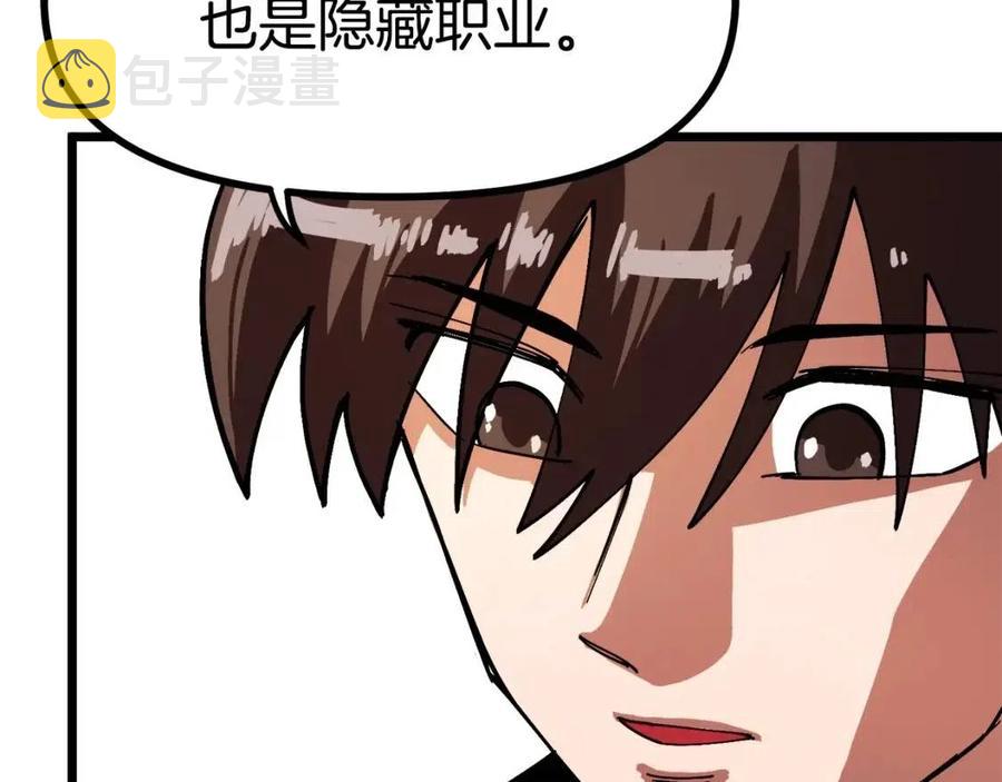 第25话 魔灵召唤35