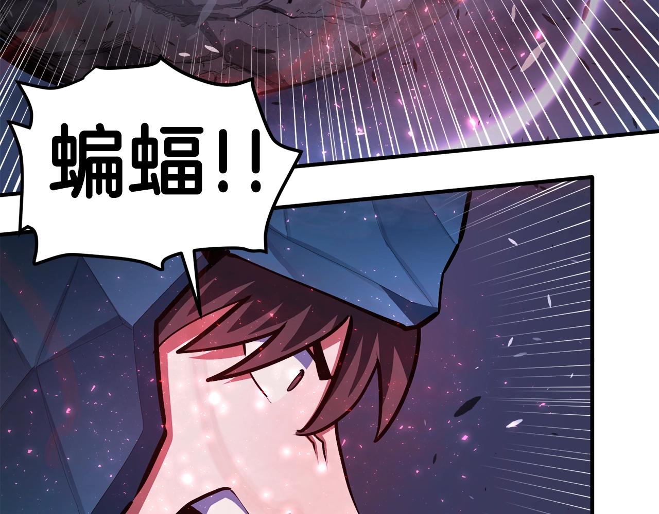 第42话 孵化的蛋85