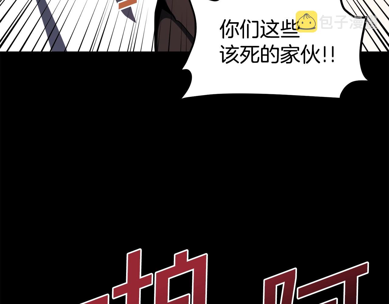 第45话 我，暗夜行者18