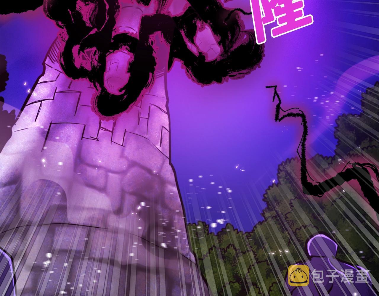 第91话 最後通牒121