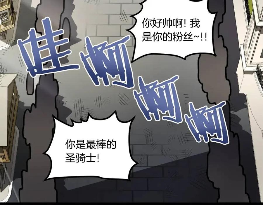 第35话 挫败38
