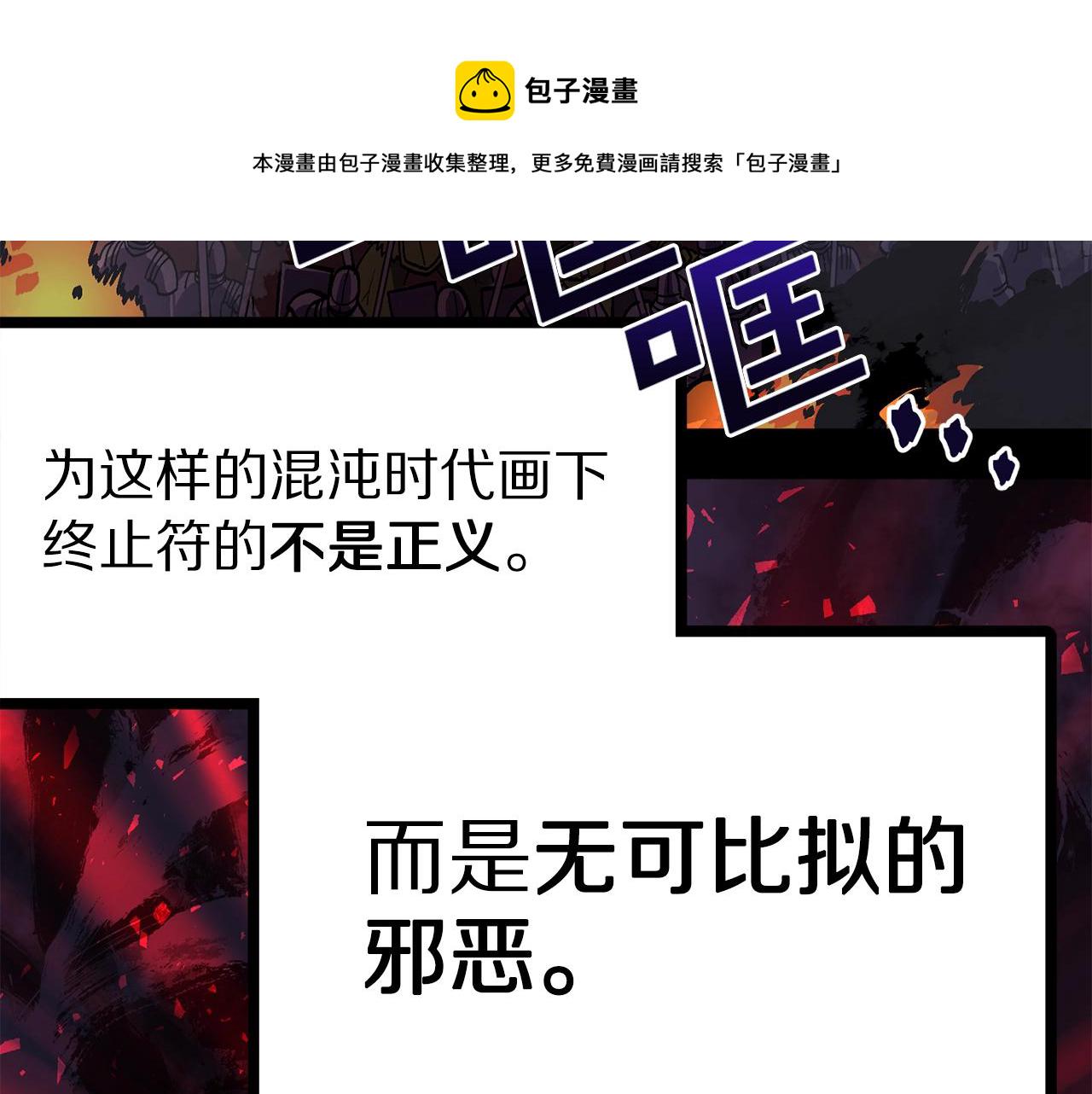 第15话 裂痕63
