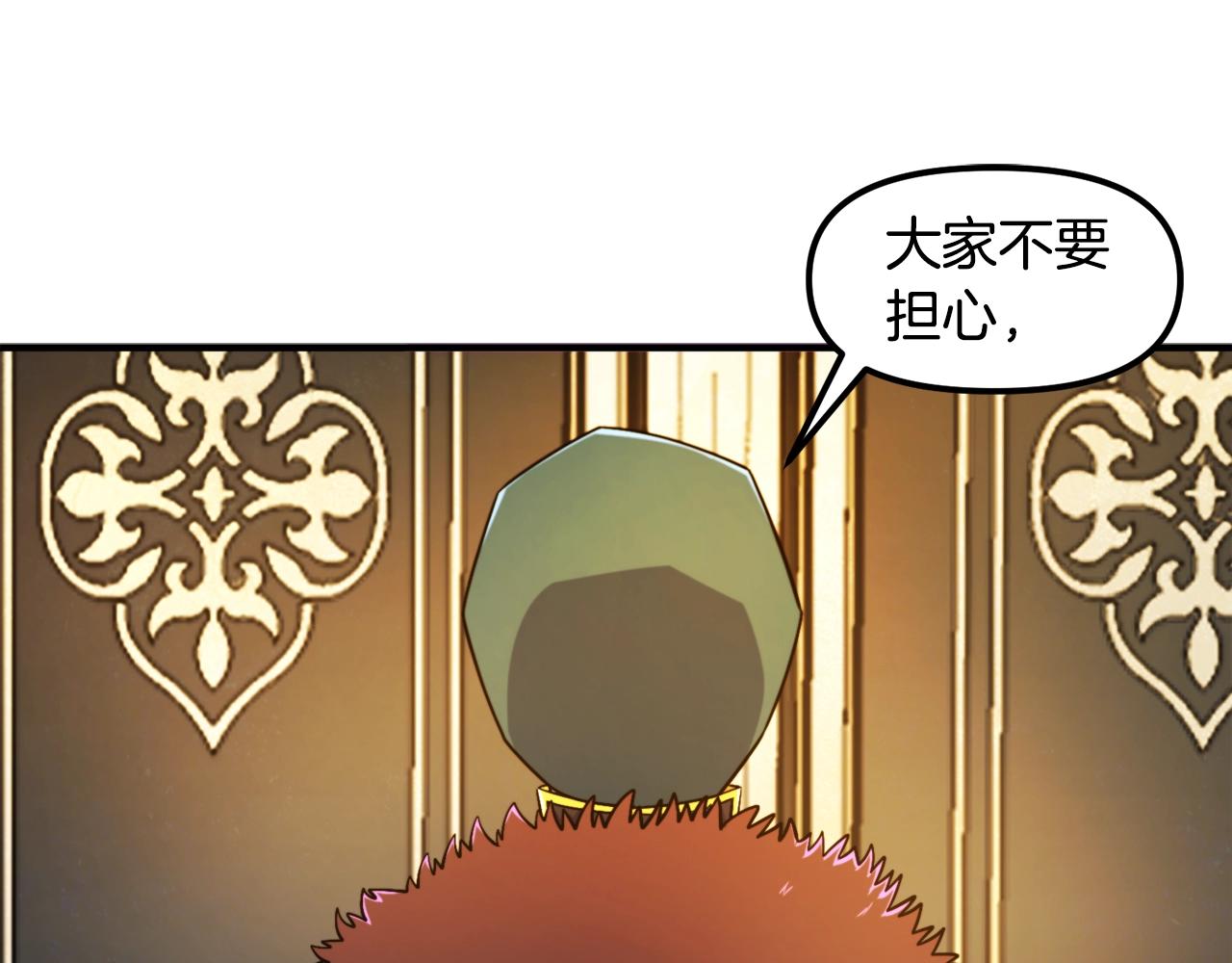 第84话 作战计划58