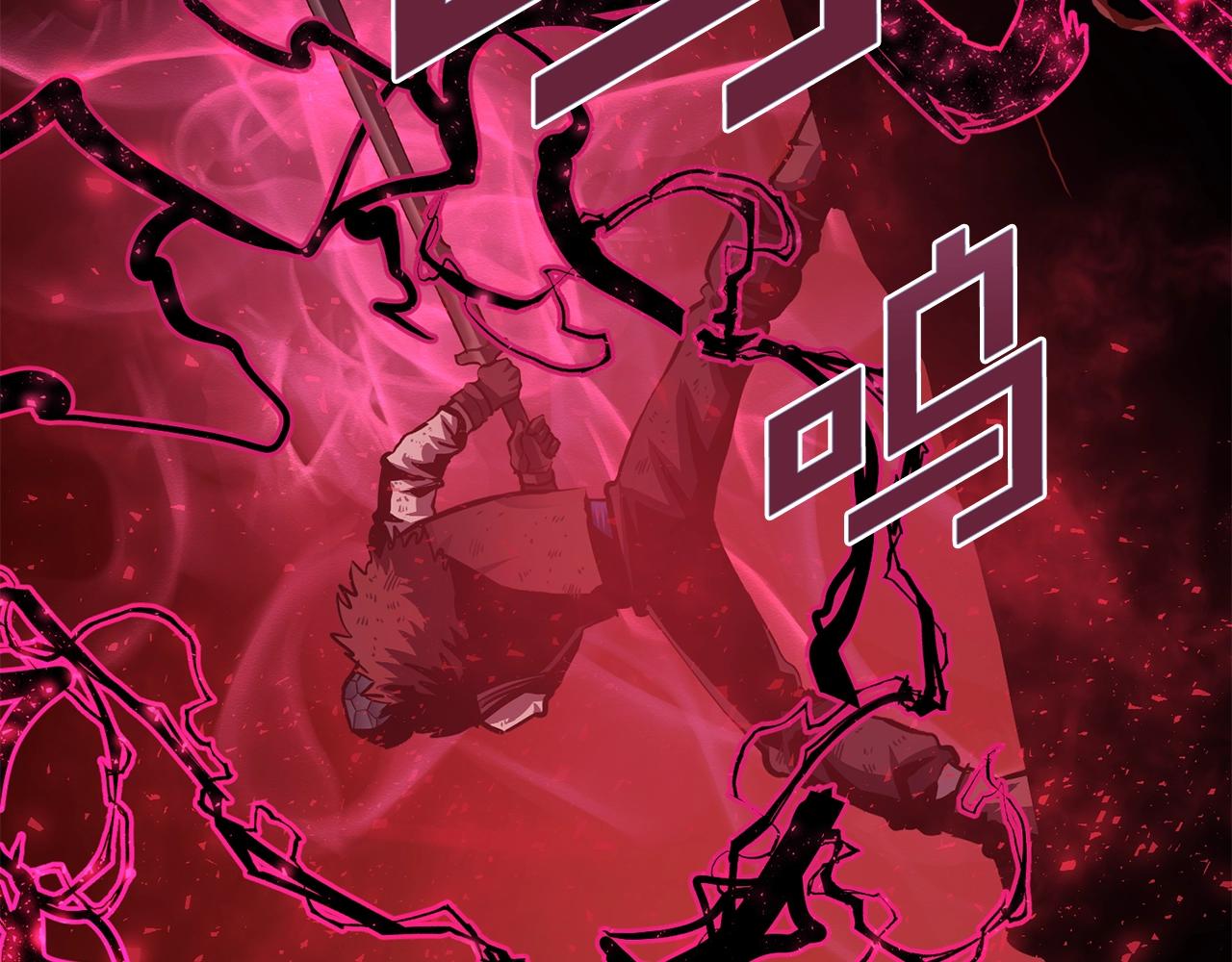 第54话 新被动132
