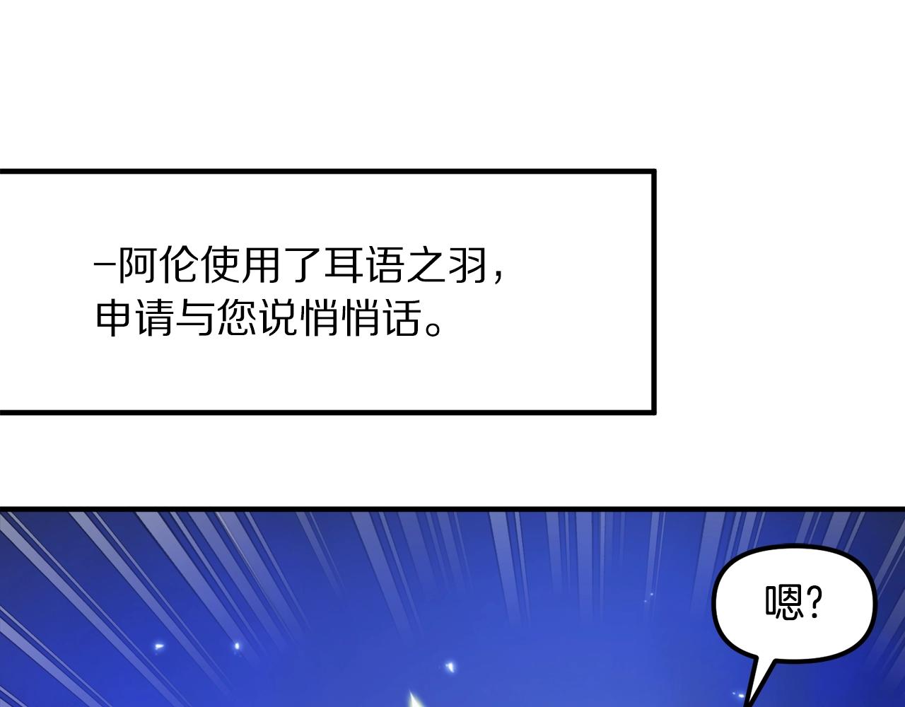 第83话 魔光炮塔24