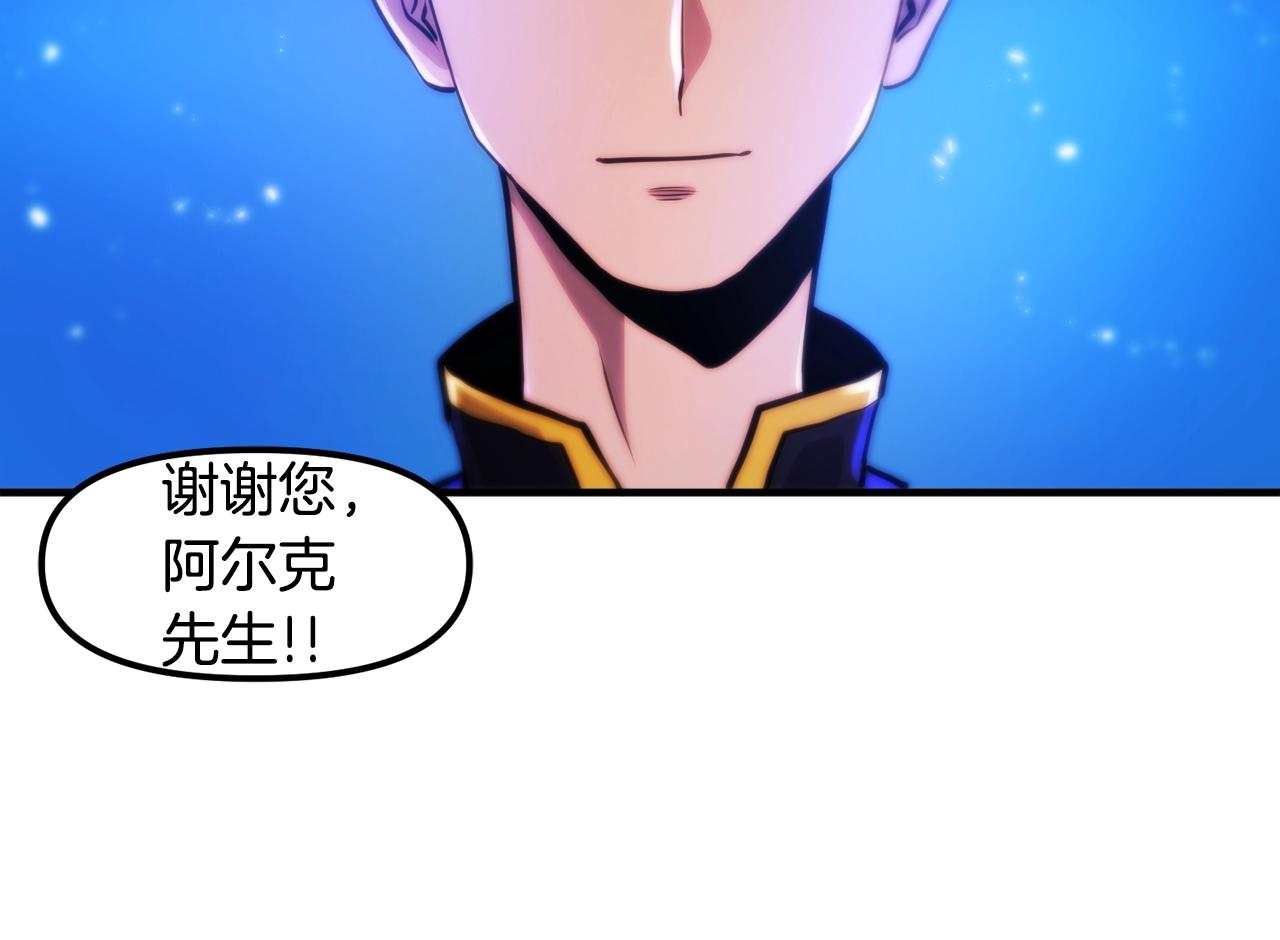 第74话 救援任务119