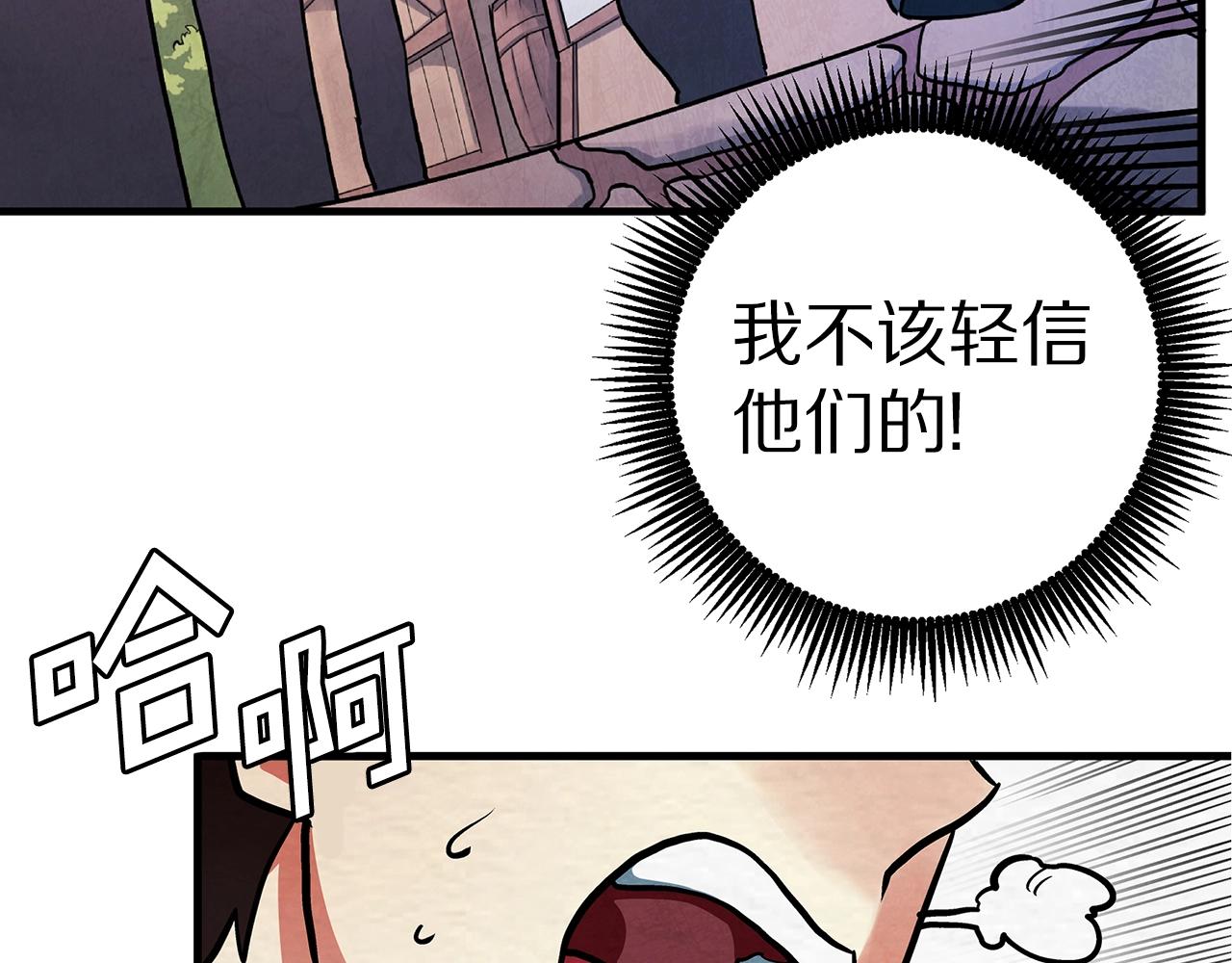 第4话 死亡惩罚190