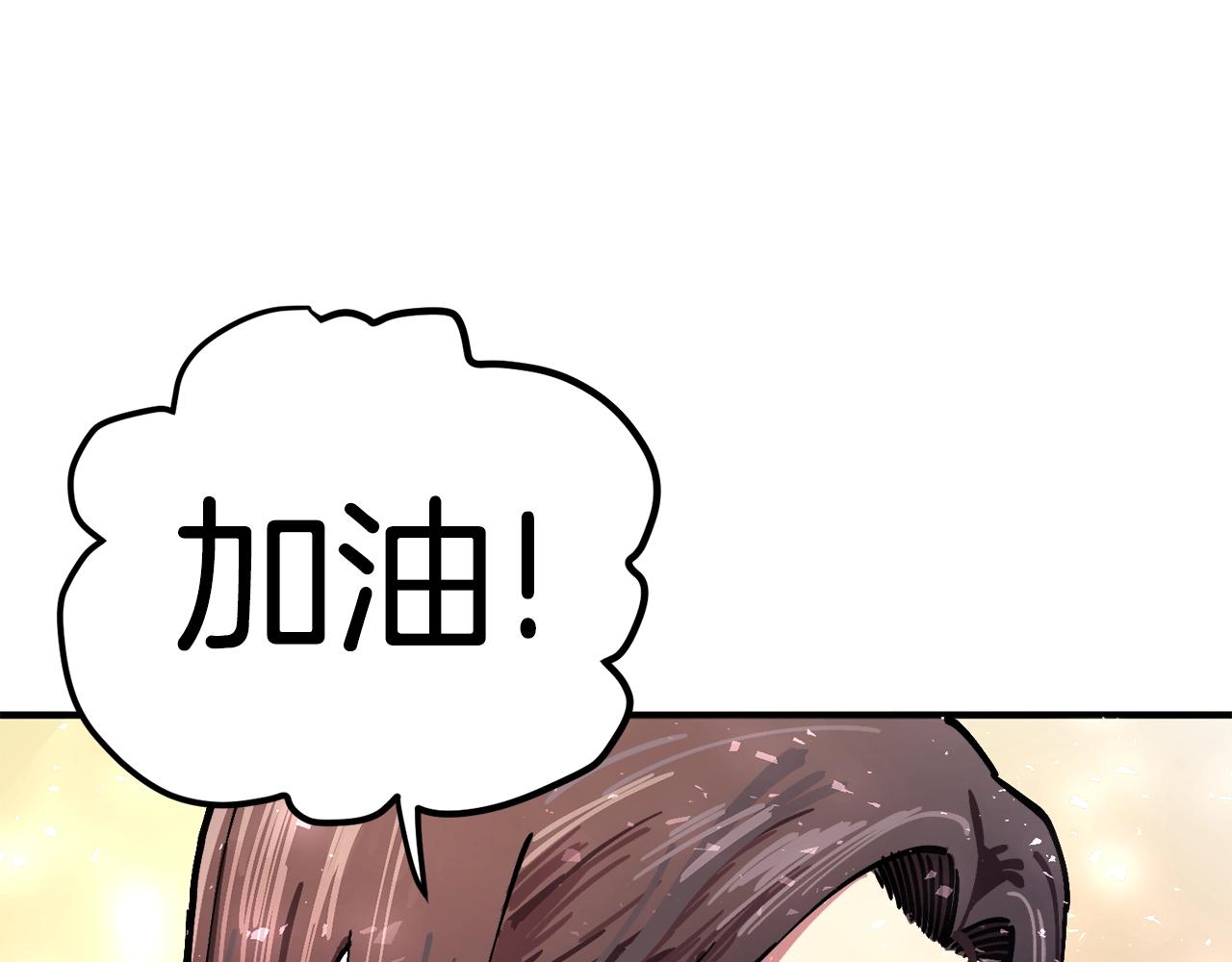 第1话 我叫阿尔克116