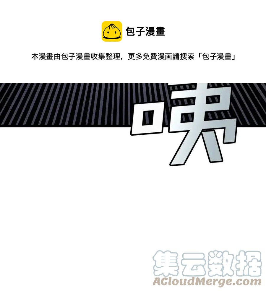 第26话 黑暗行者92