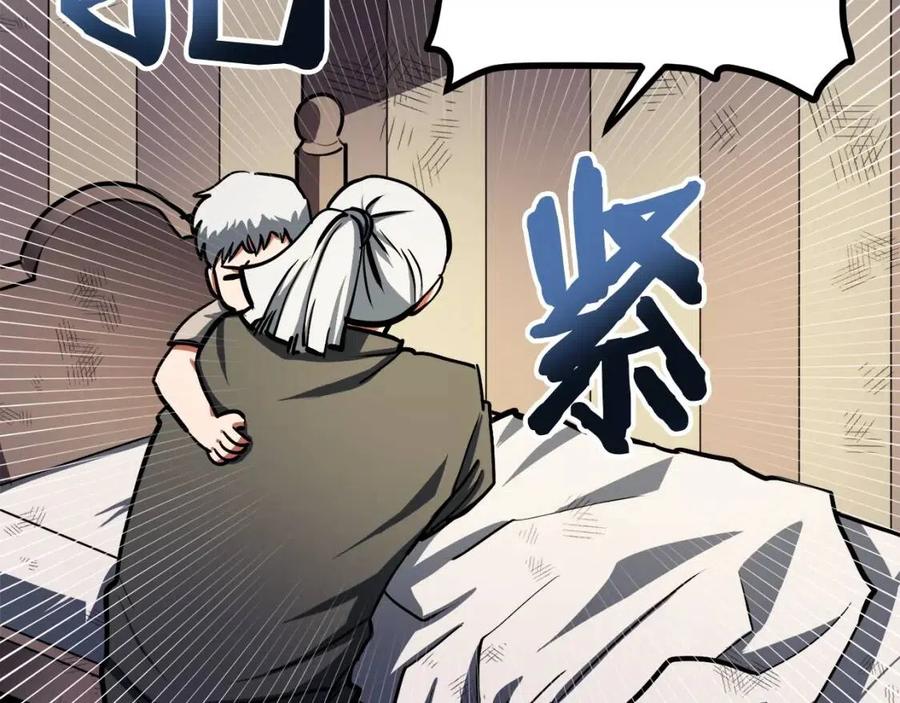 第34话 奇蹟看护174