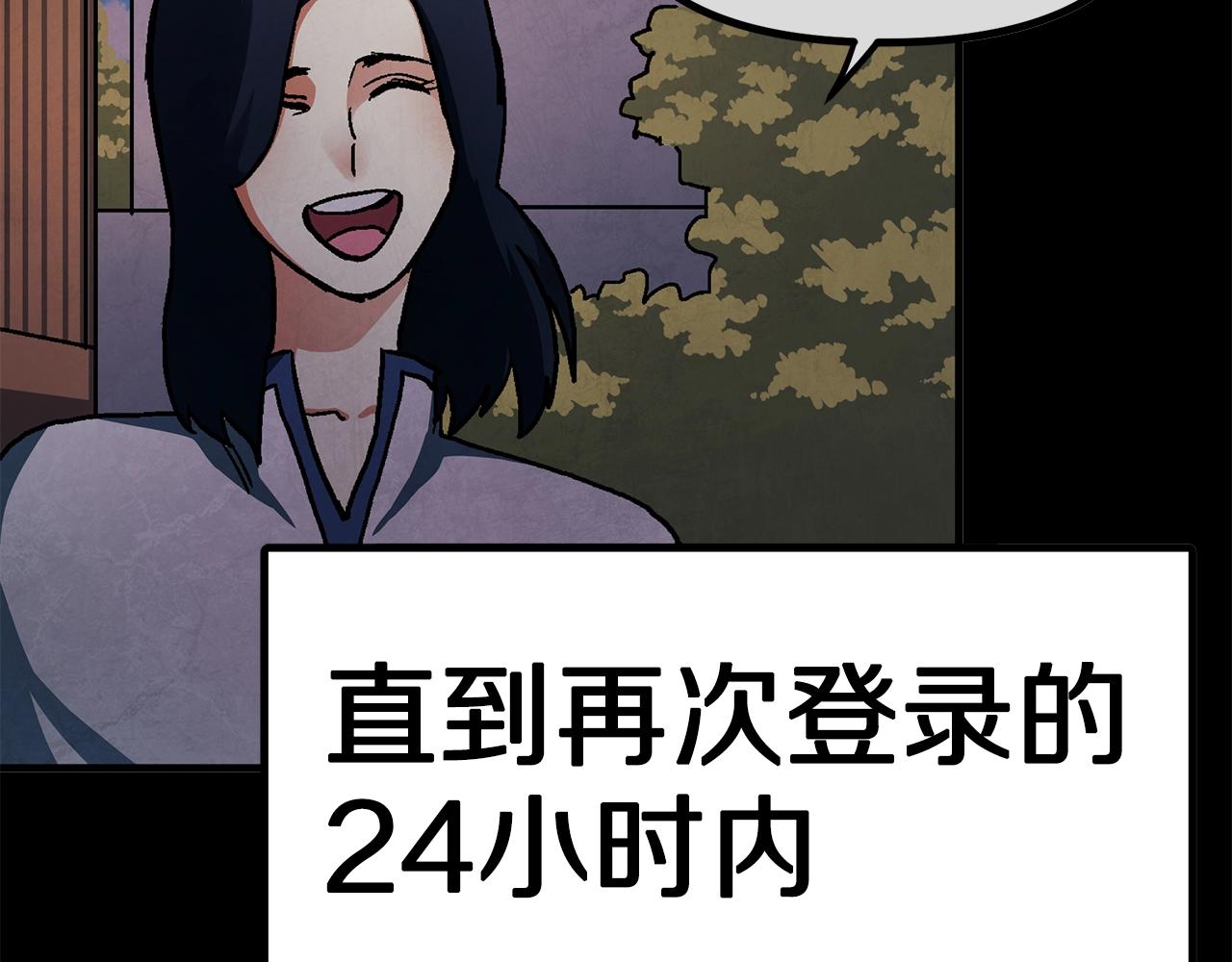 第4话 死亡惩罚167