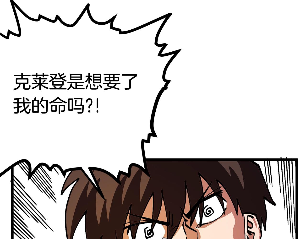 第10话 +号任务156