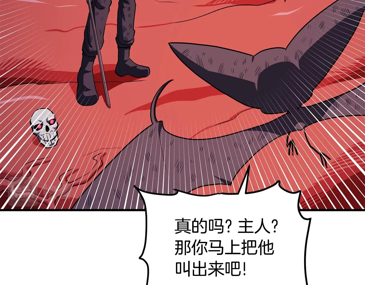第54话 合体25
