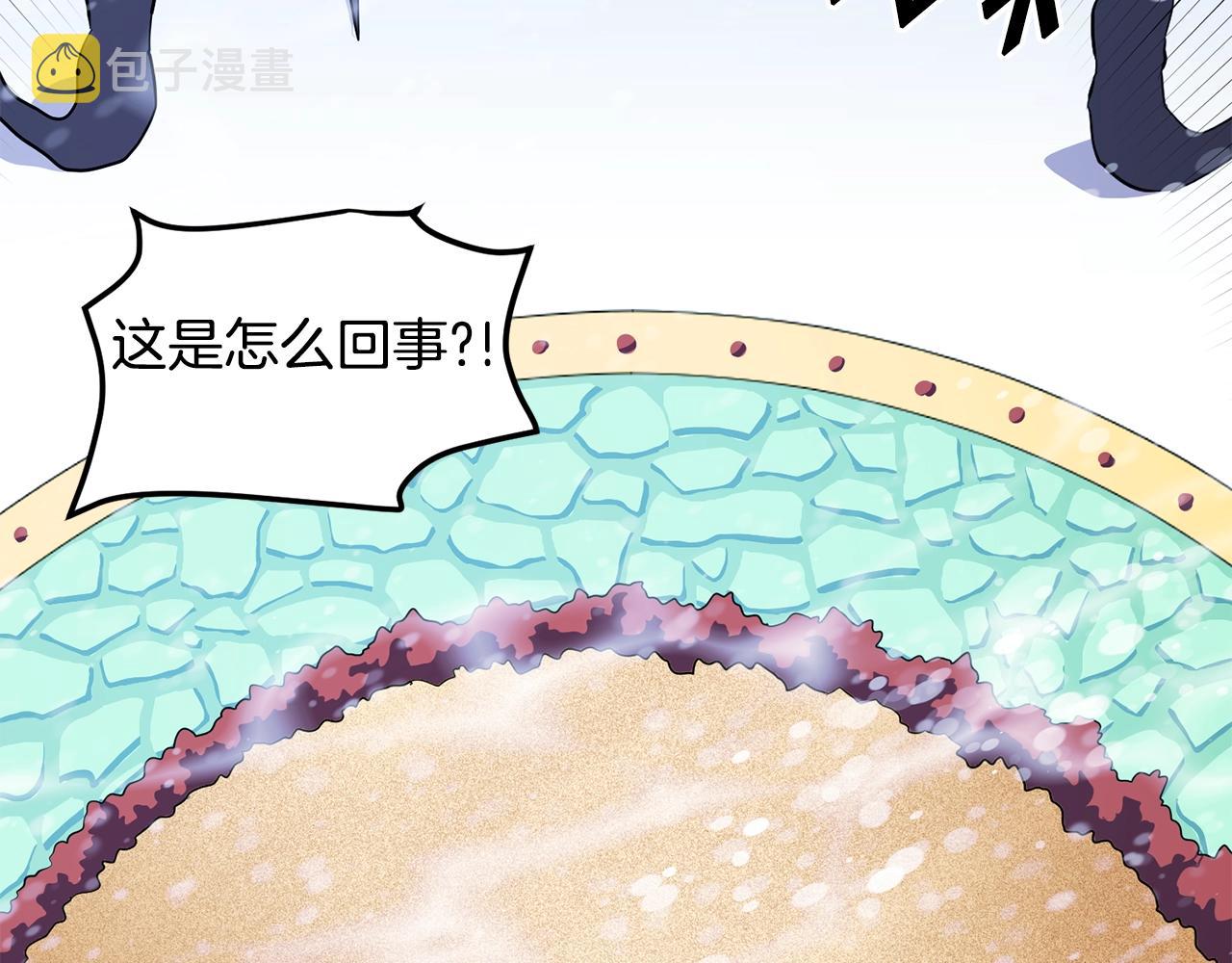 第51话 大海的主人105