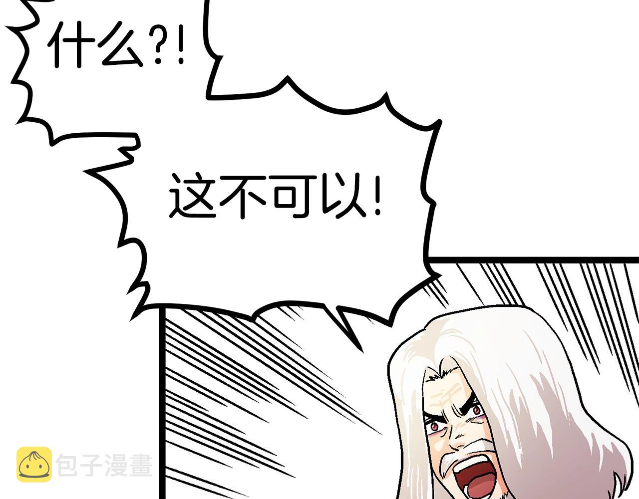 第17话 洞中恶魔81