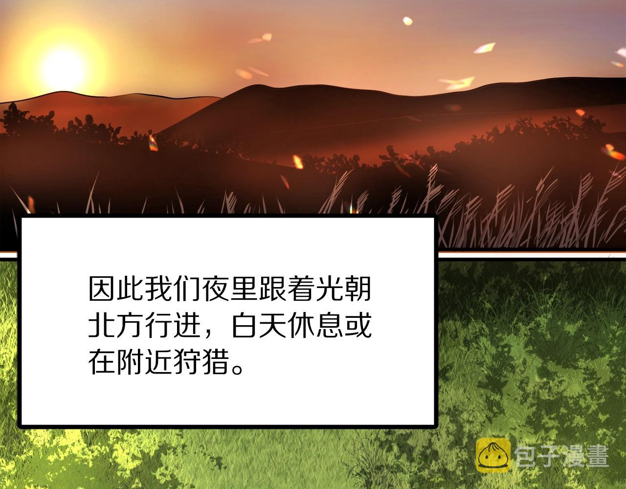 第37话 作战计划25