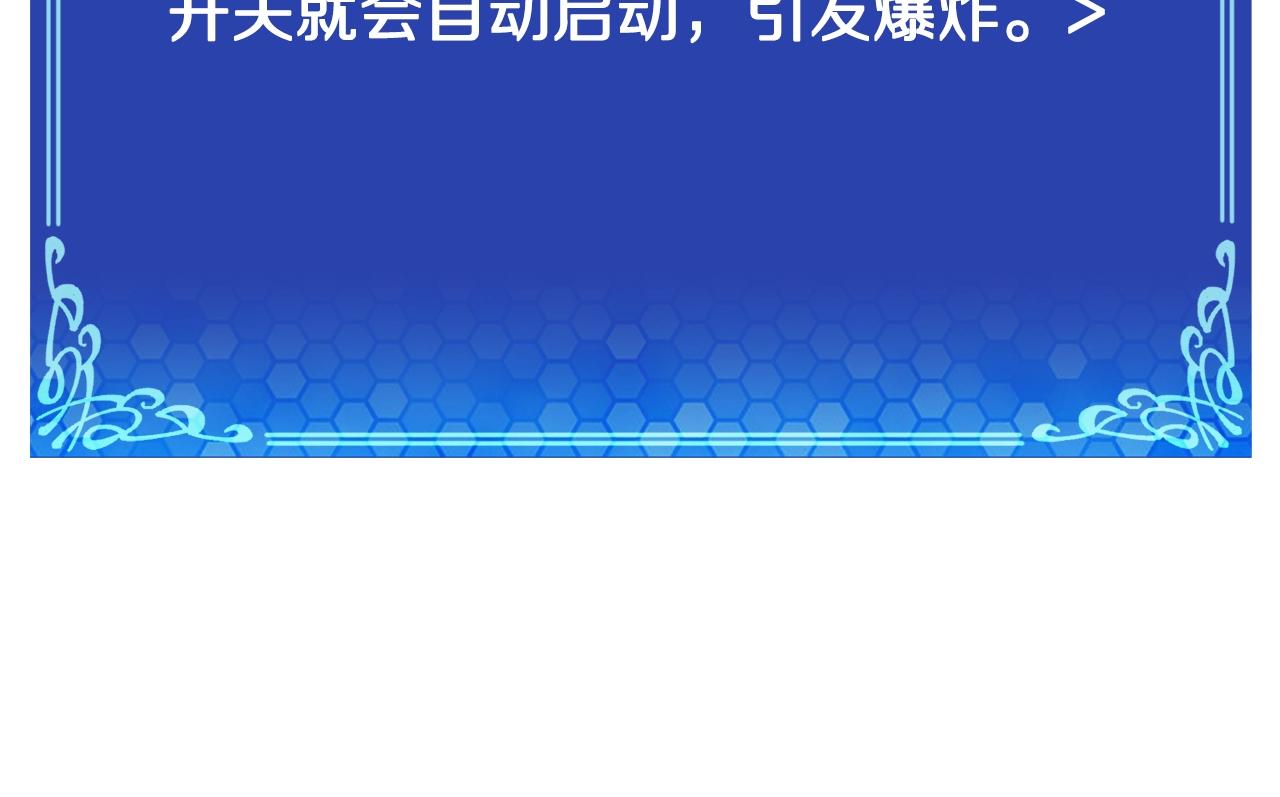 第85话 到达9