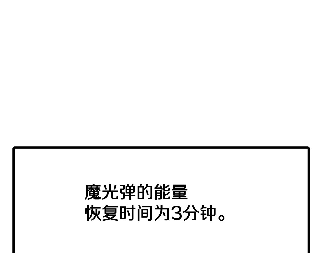第91话 最後通牒145