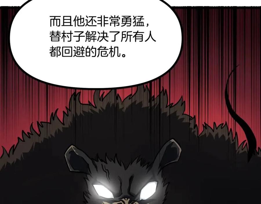 第34话 奇蹟看护27