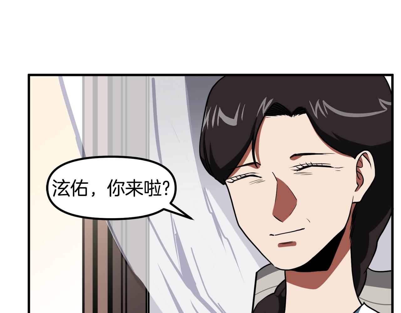 第44话 5年的努力63