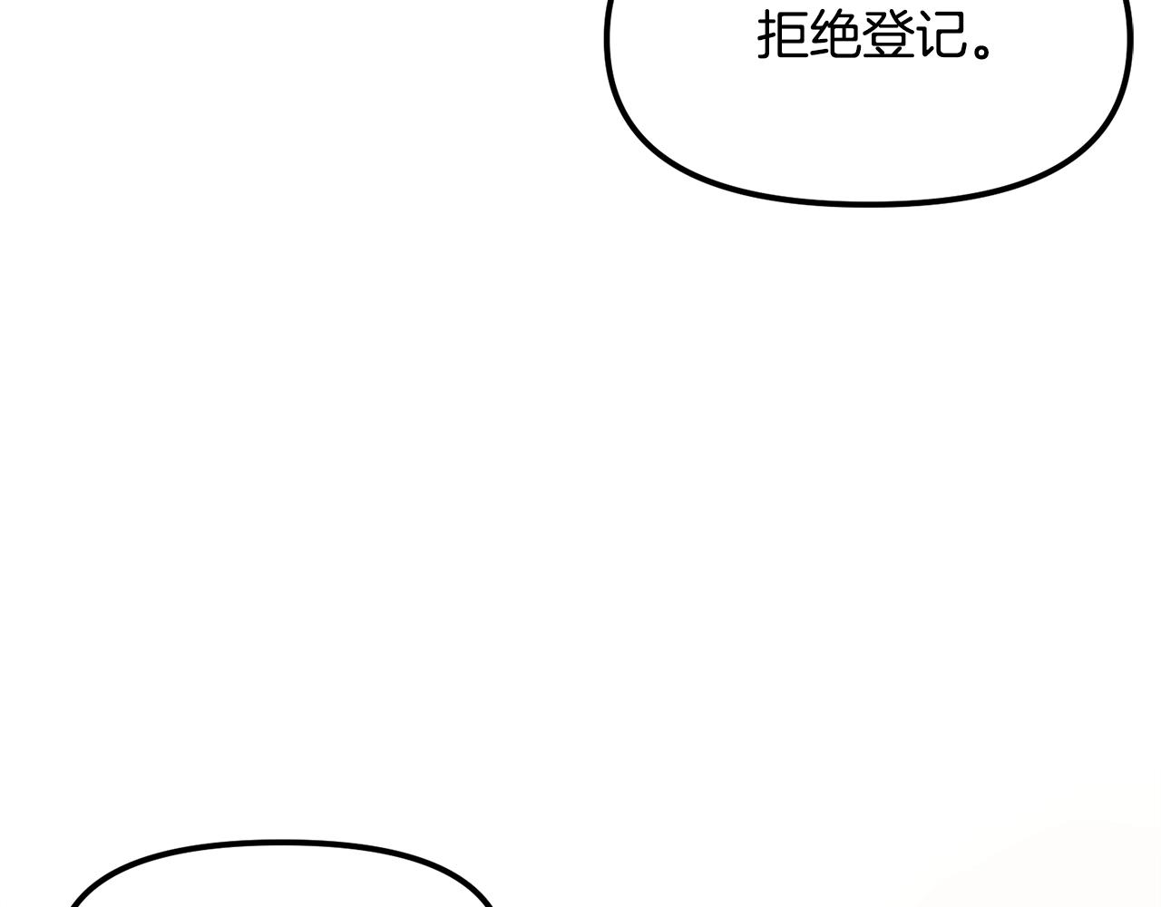 第39话 黑暗就是我的家82