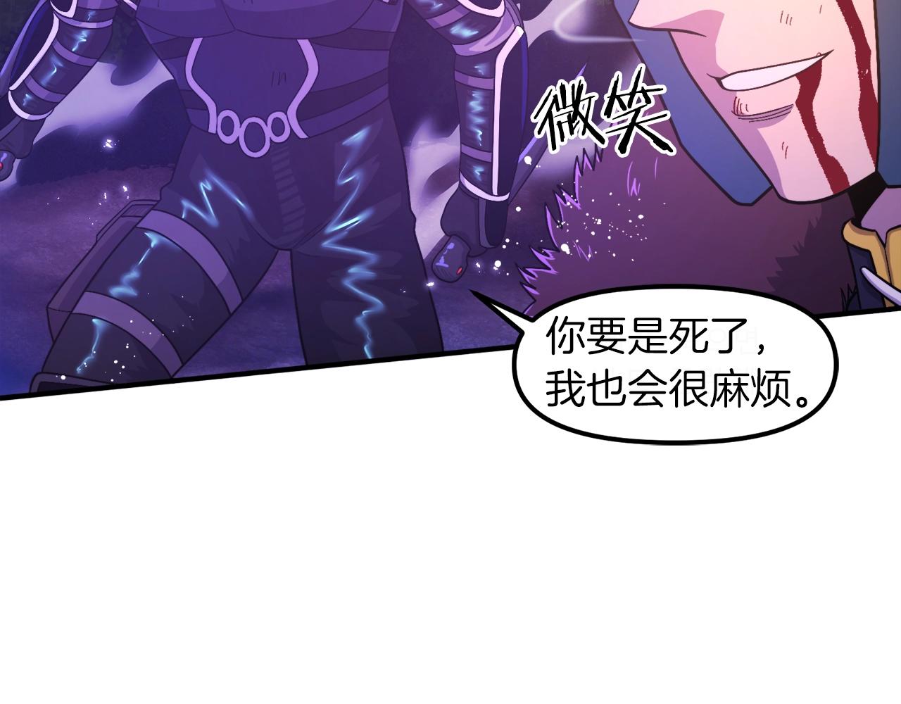 第88话 突袭boss175