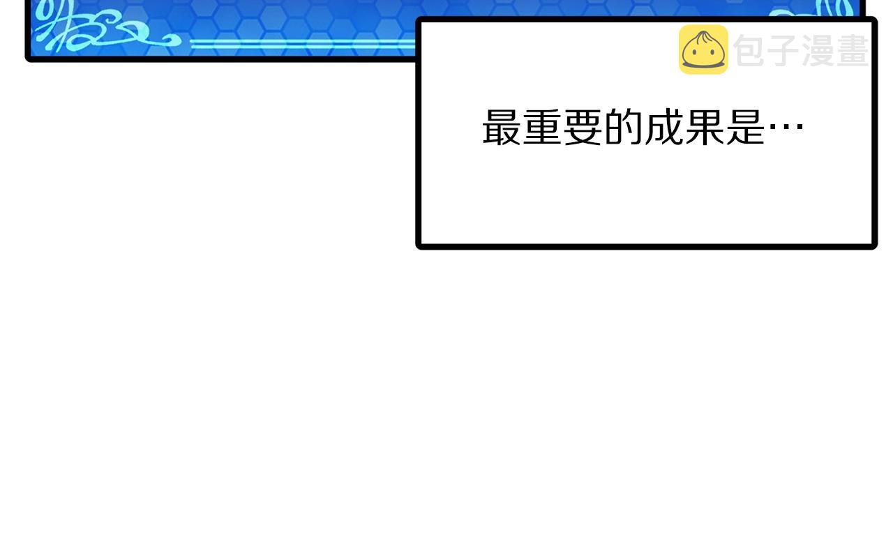 第47话 目的地116