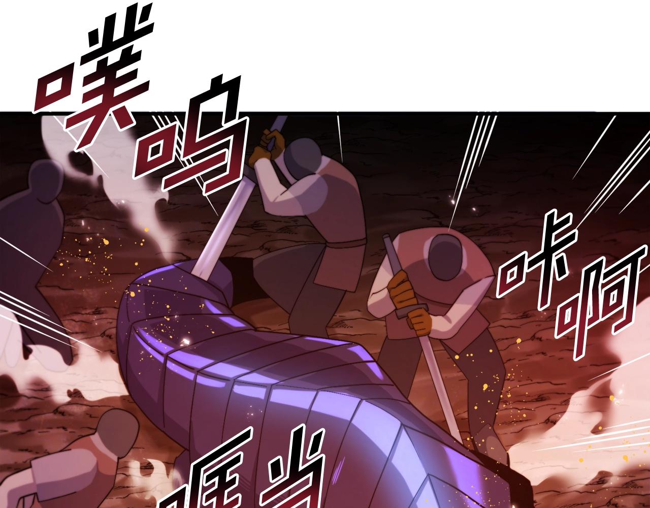 第79话 目标是第一名9