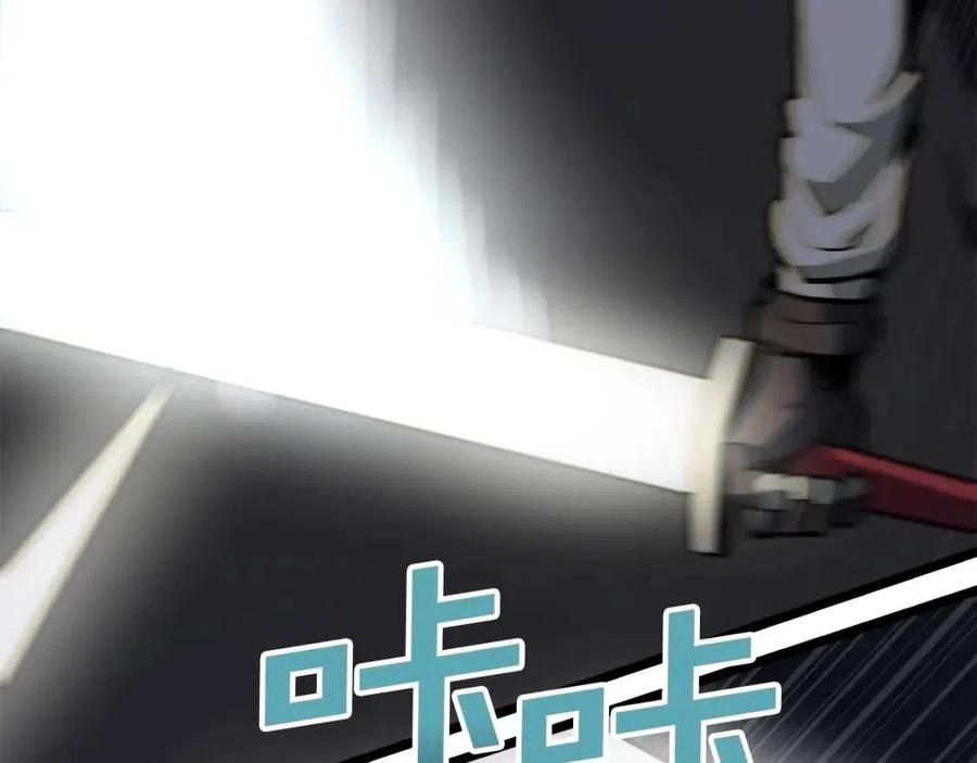 第31话 黑暗之刃34