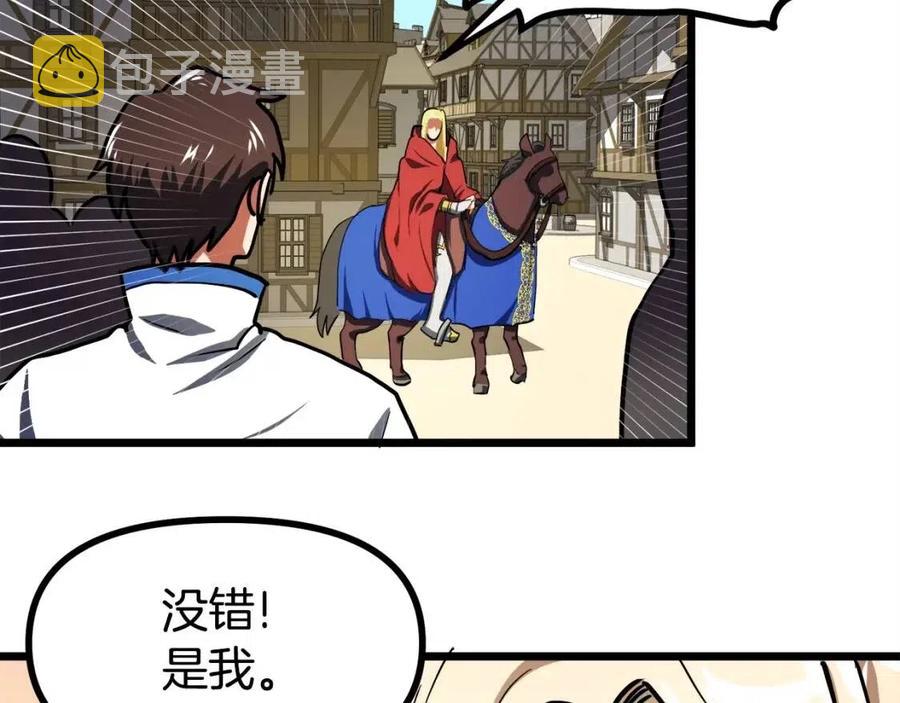 第35话 挫败61