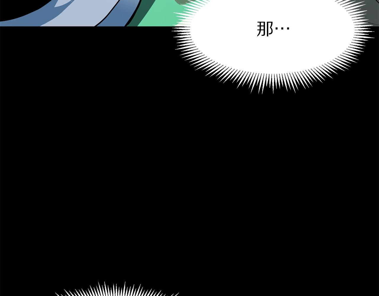 第58话 曾经的光影151