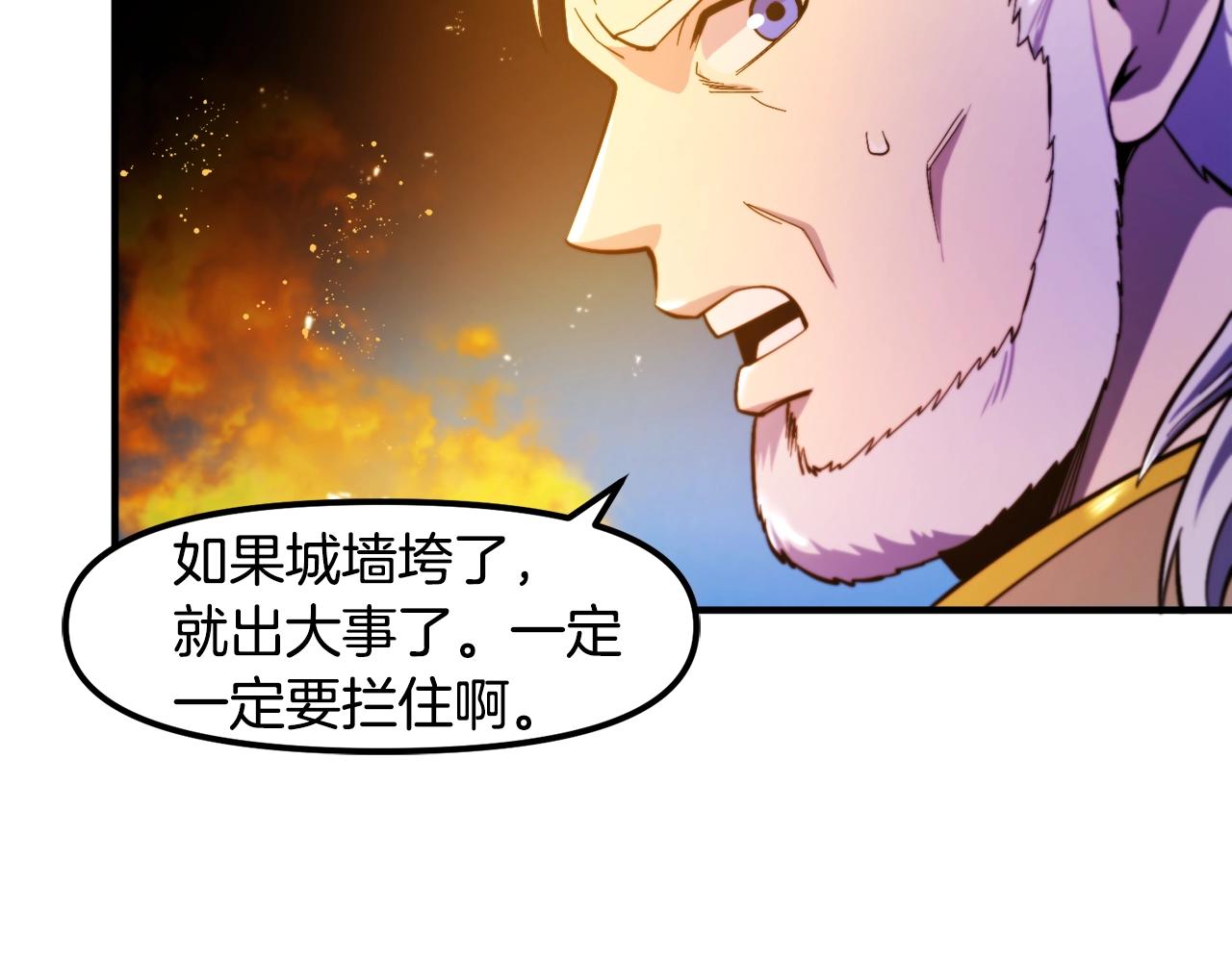 第77话 病人的求助75