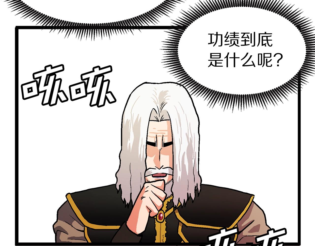 第17话 洞中恶魔59