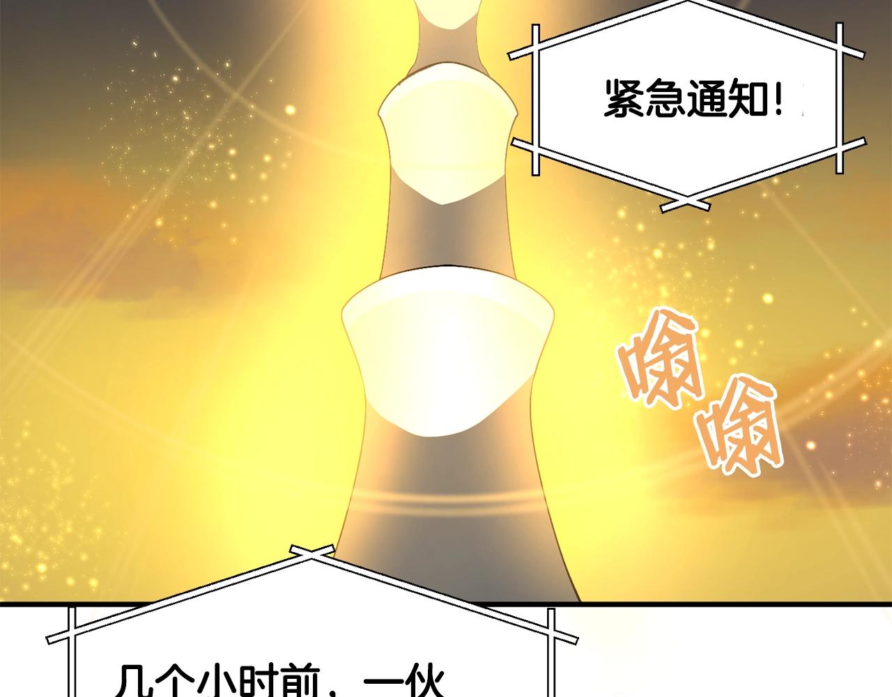 第69话 七英雄活动159
