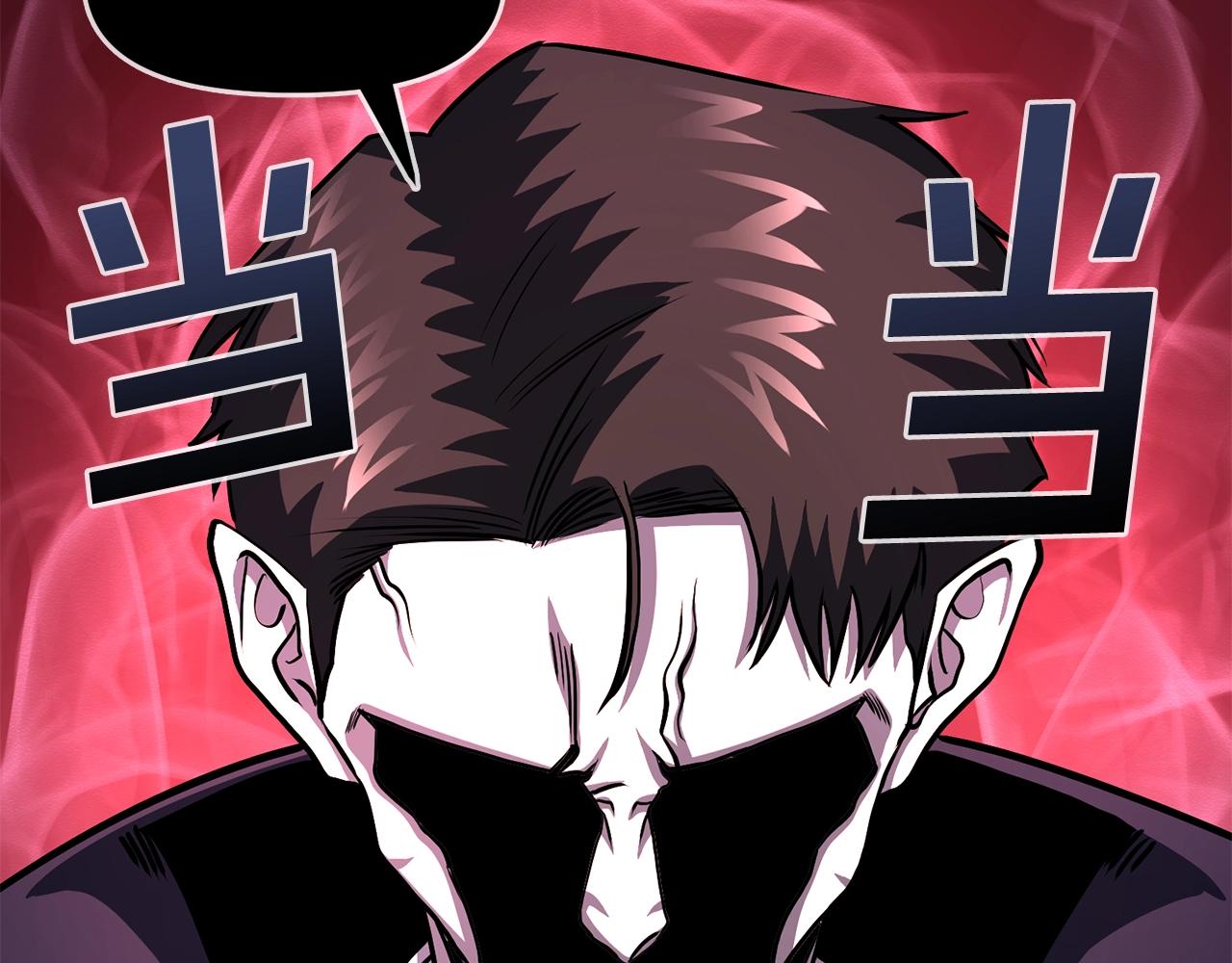 第54话 合体36