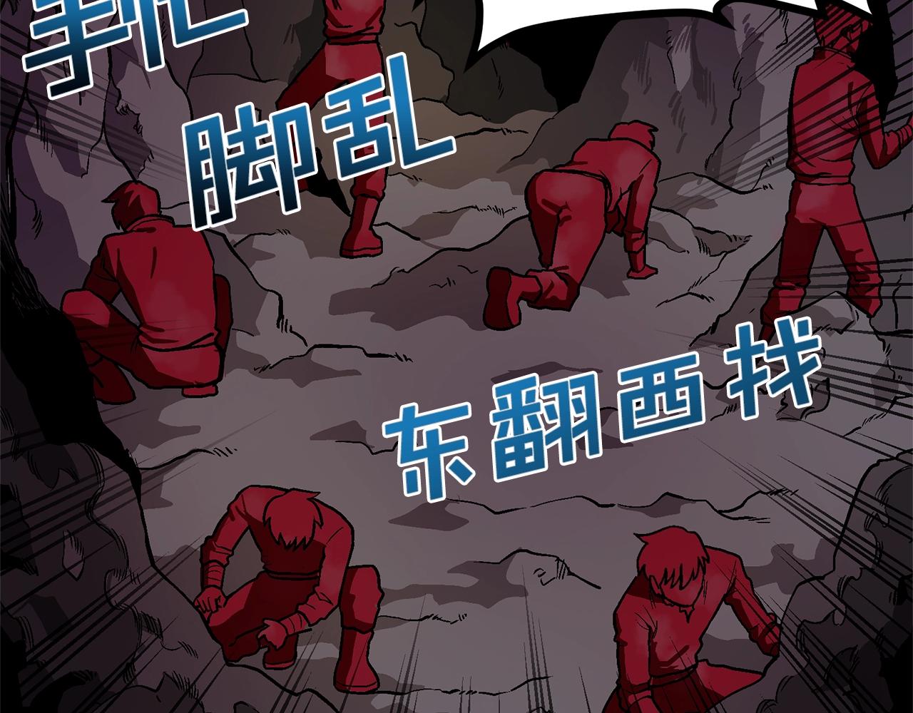第13话 老鼠大师93
