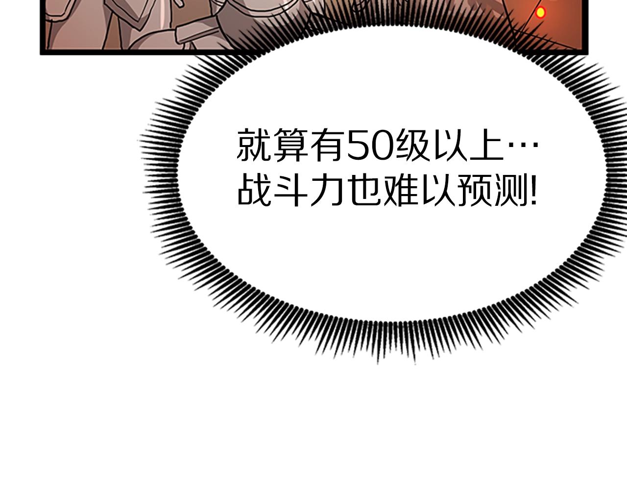 第18话 诅咒恶魔70