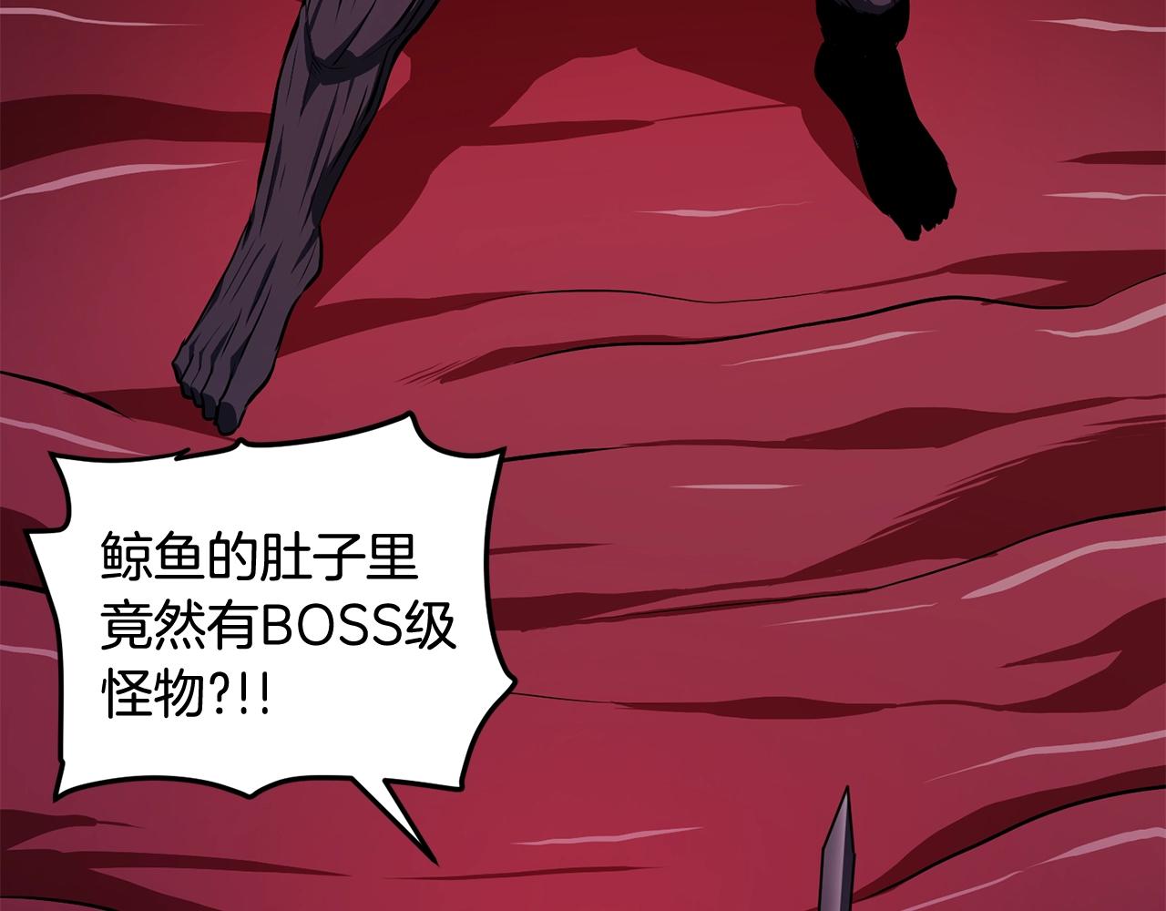 第57话 蚕食的黑暗54