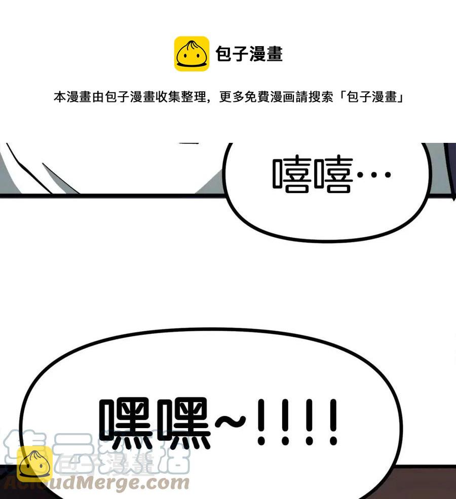 第25话 魔灵召唤132