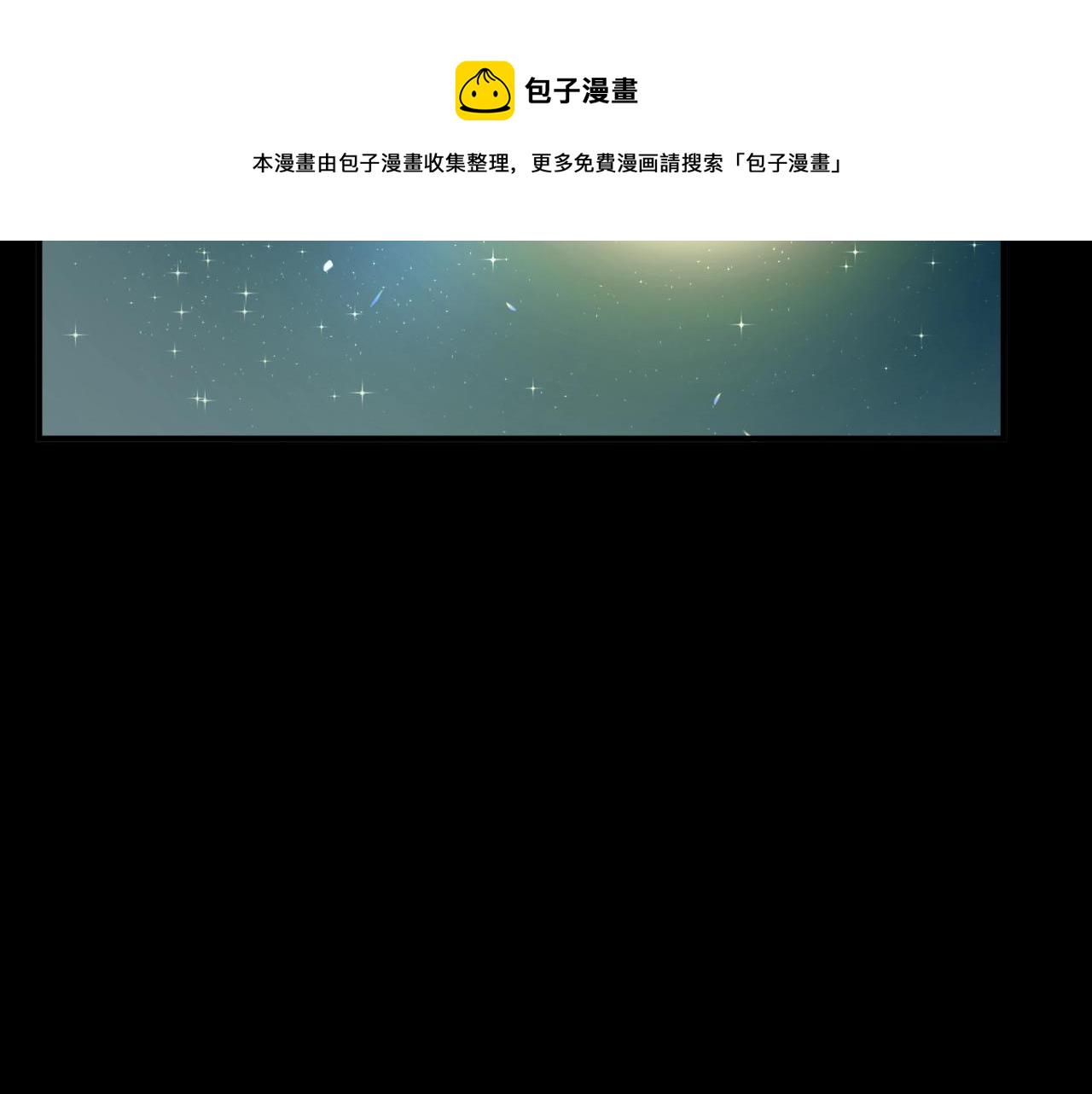 第1话 我叫阿尔克49