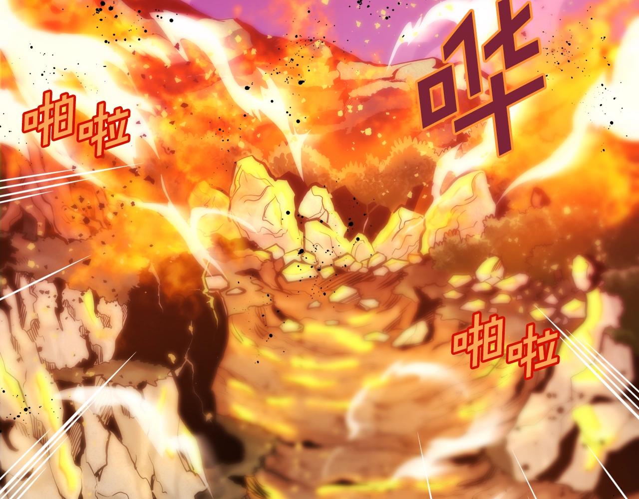 第72话 掉落的飞船92
