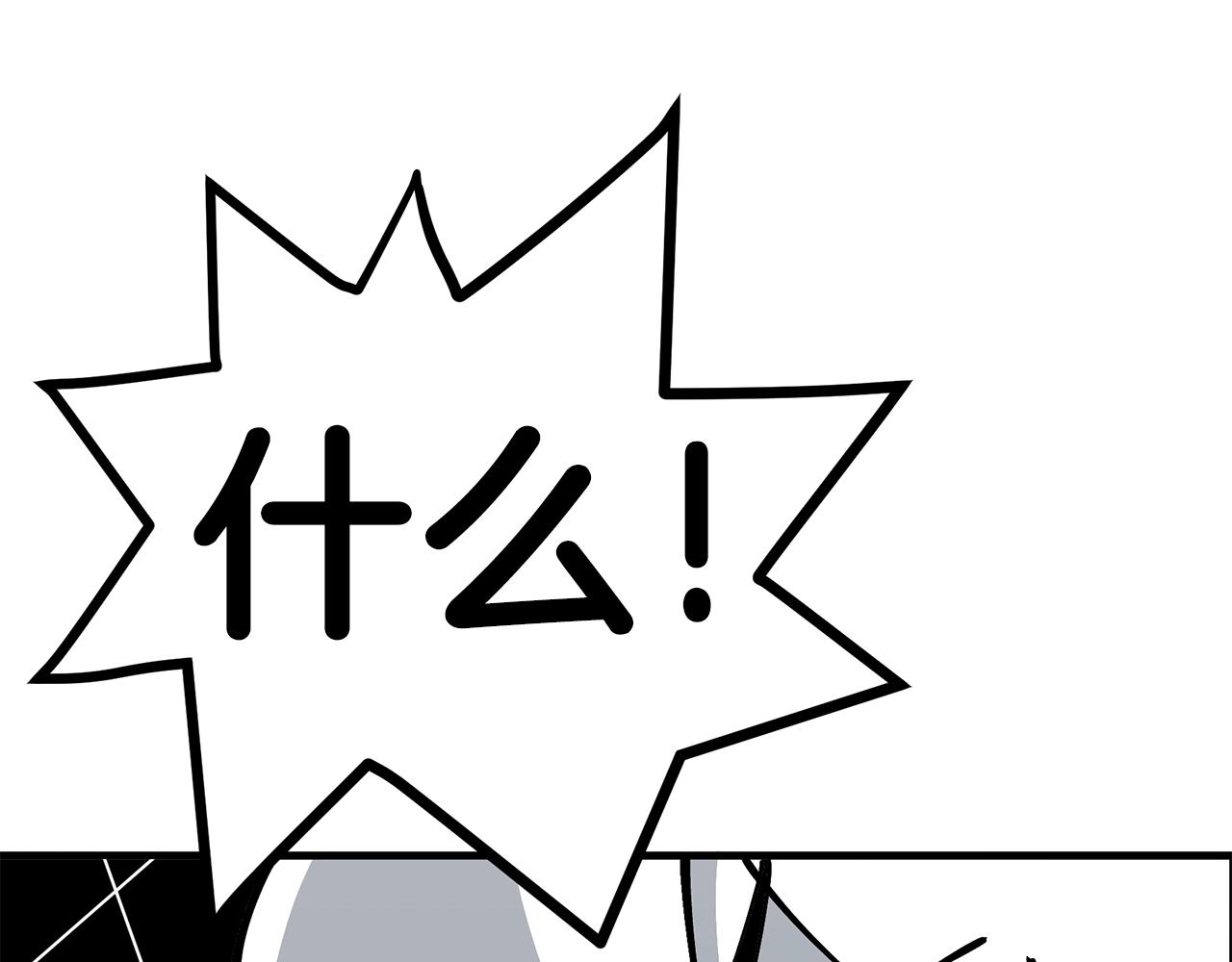 第4话 死亡惩罚126